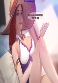 Pool Party 1 – Miss Fortune #12