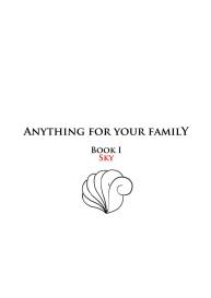 Anything For Your Family – Book 1 Sky #1