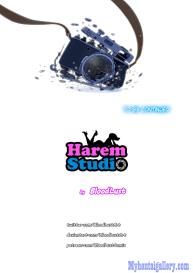 Harem Studio 1 #22