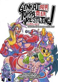 Genkai Toppa Wrestling 14 #1