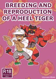 Breeding And Reproduction Of A Heel Tiger #1