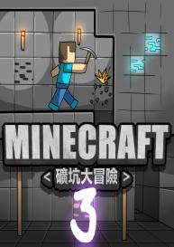 Minecraft 3 #1