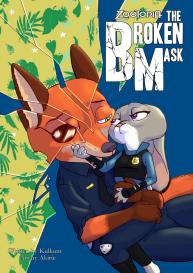 The Broken Mask 1 – She Doesn’t Neet To Know #1