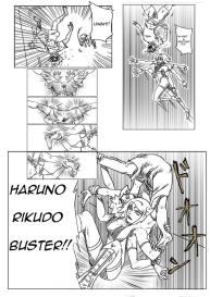 Narusaku Love Buster #14