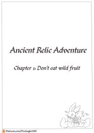 Ancient Relic Adventure 1 – Don’t Eat Wild Fruit #1